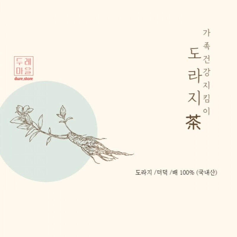 평창몰,도라지즙